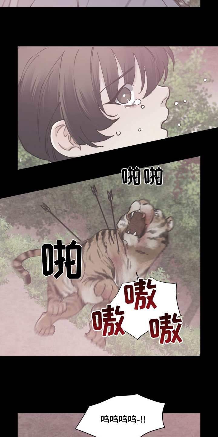 第73章：明白了吗