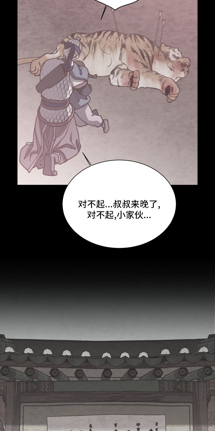 第73章：明白了吗