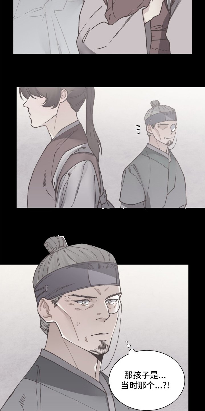 第73章：明白了吗