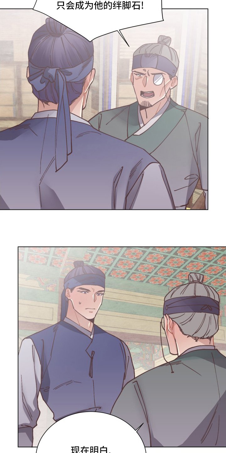 第73章：明白了吗