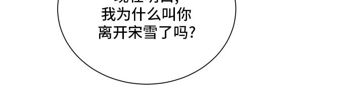 第73章：明白了吗