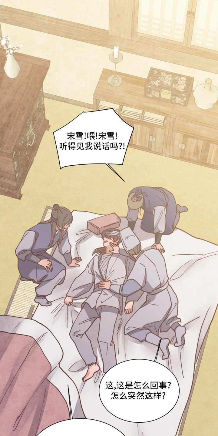 第74章：能做什么