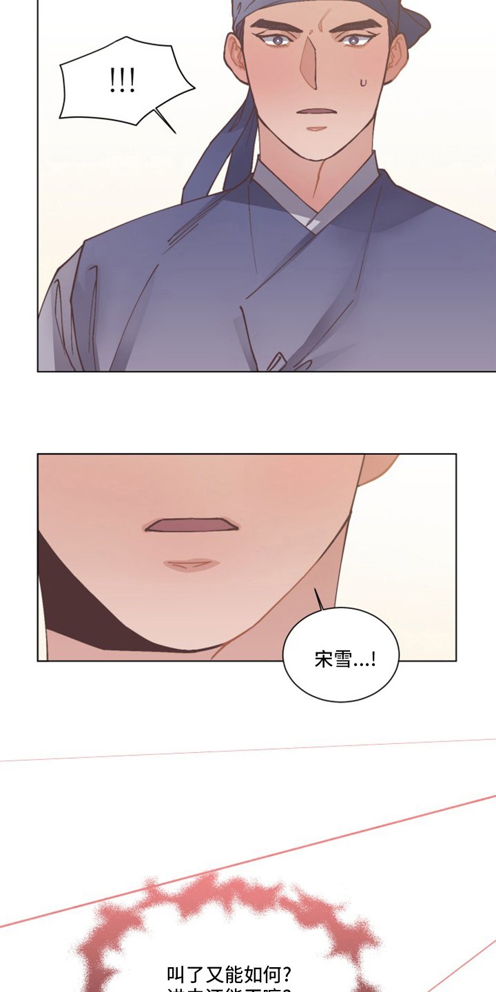 第74章：能做什么