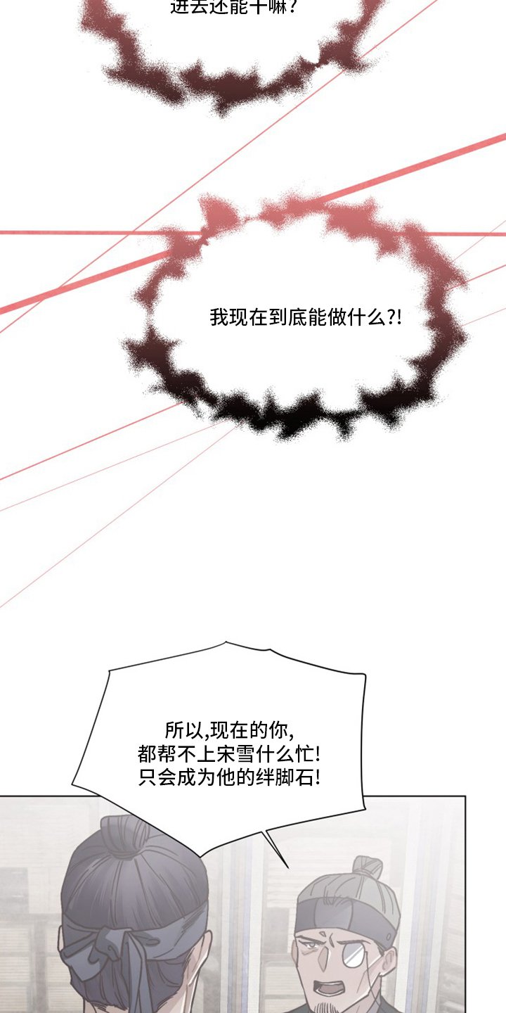 第74章：能做什么