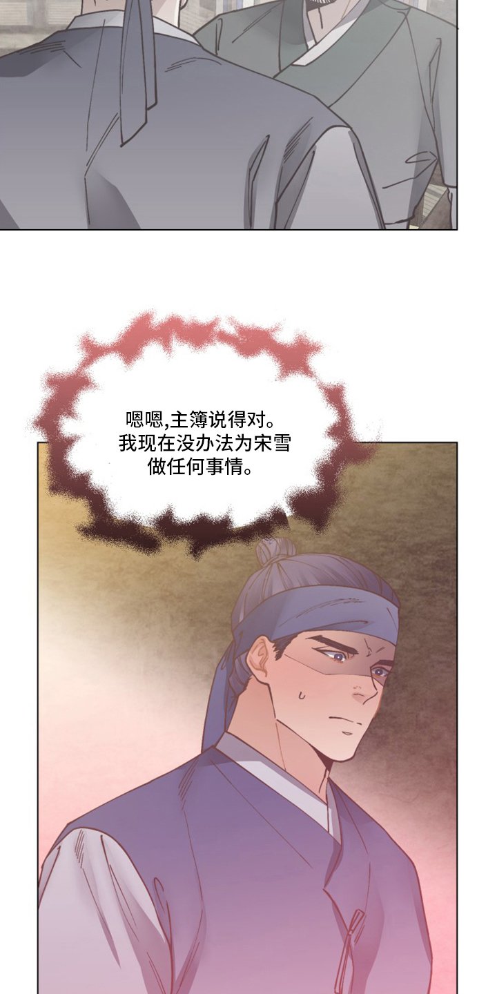第74章：能做什么