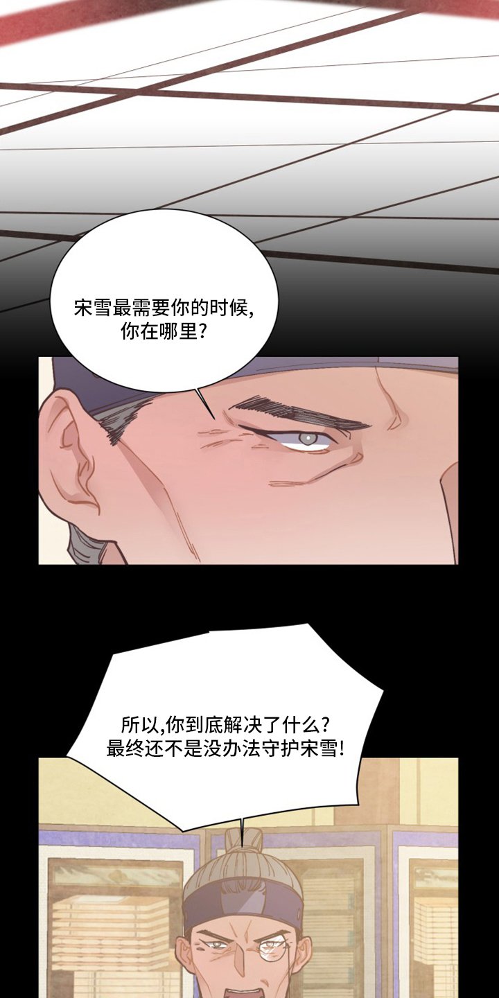 第74章：能做什么