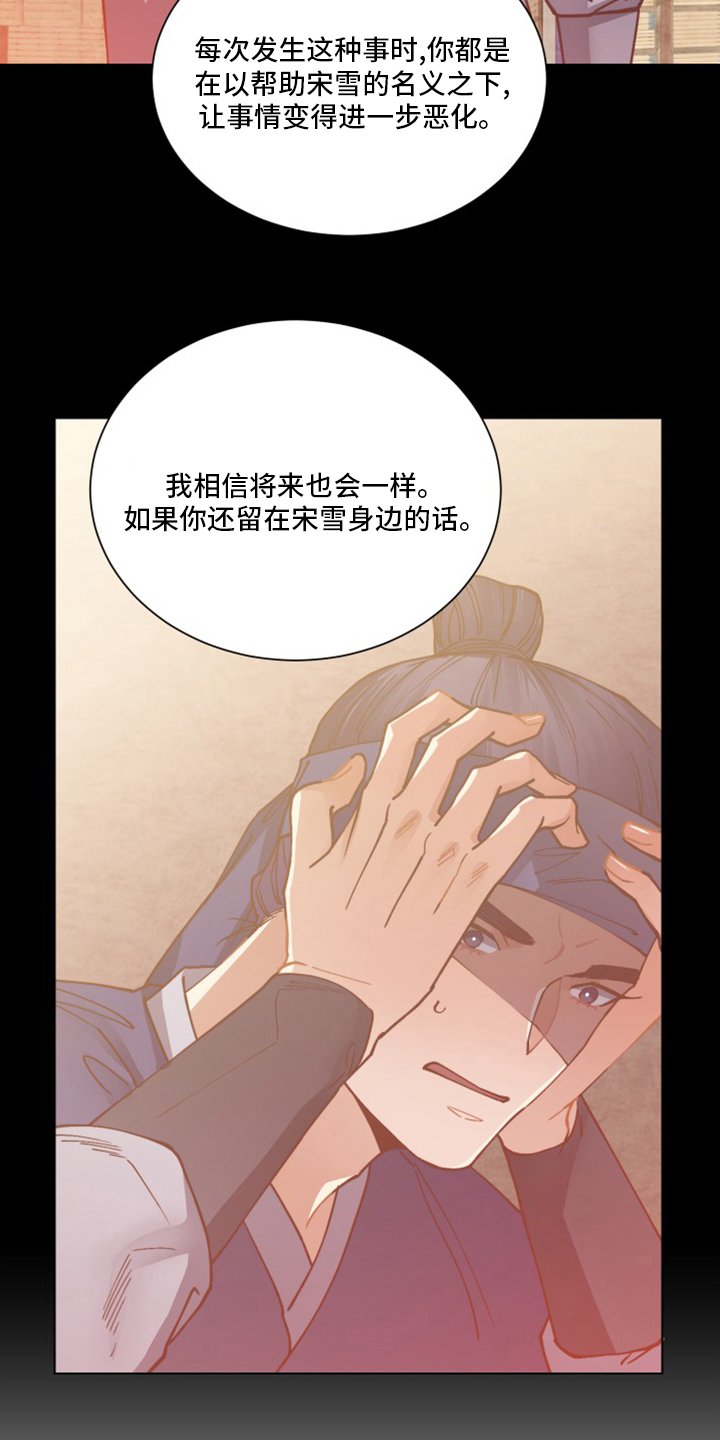 第74章：能做什么
