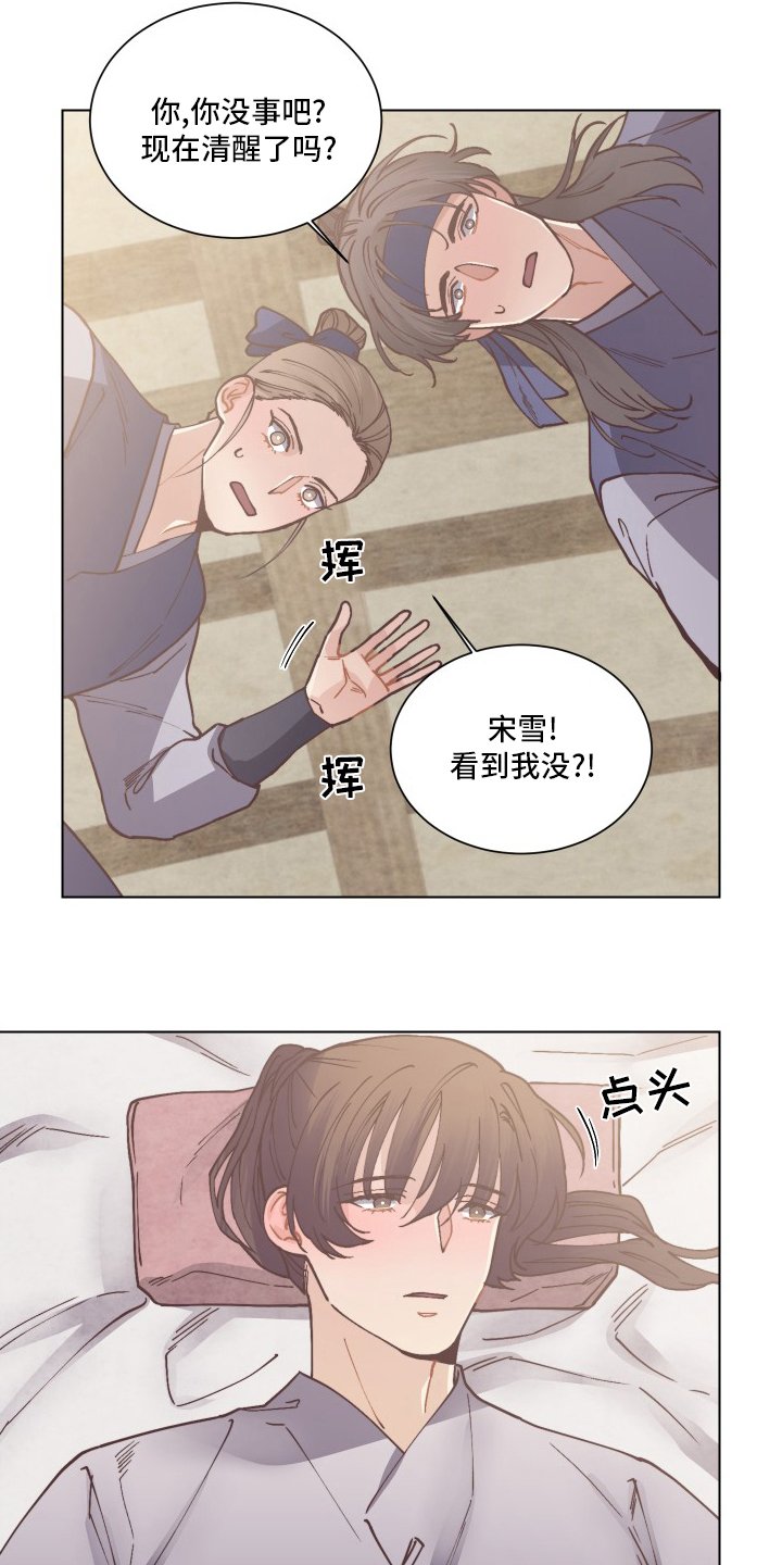 第75章：离开