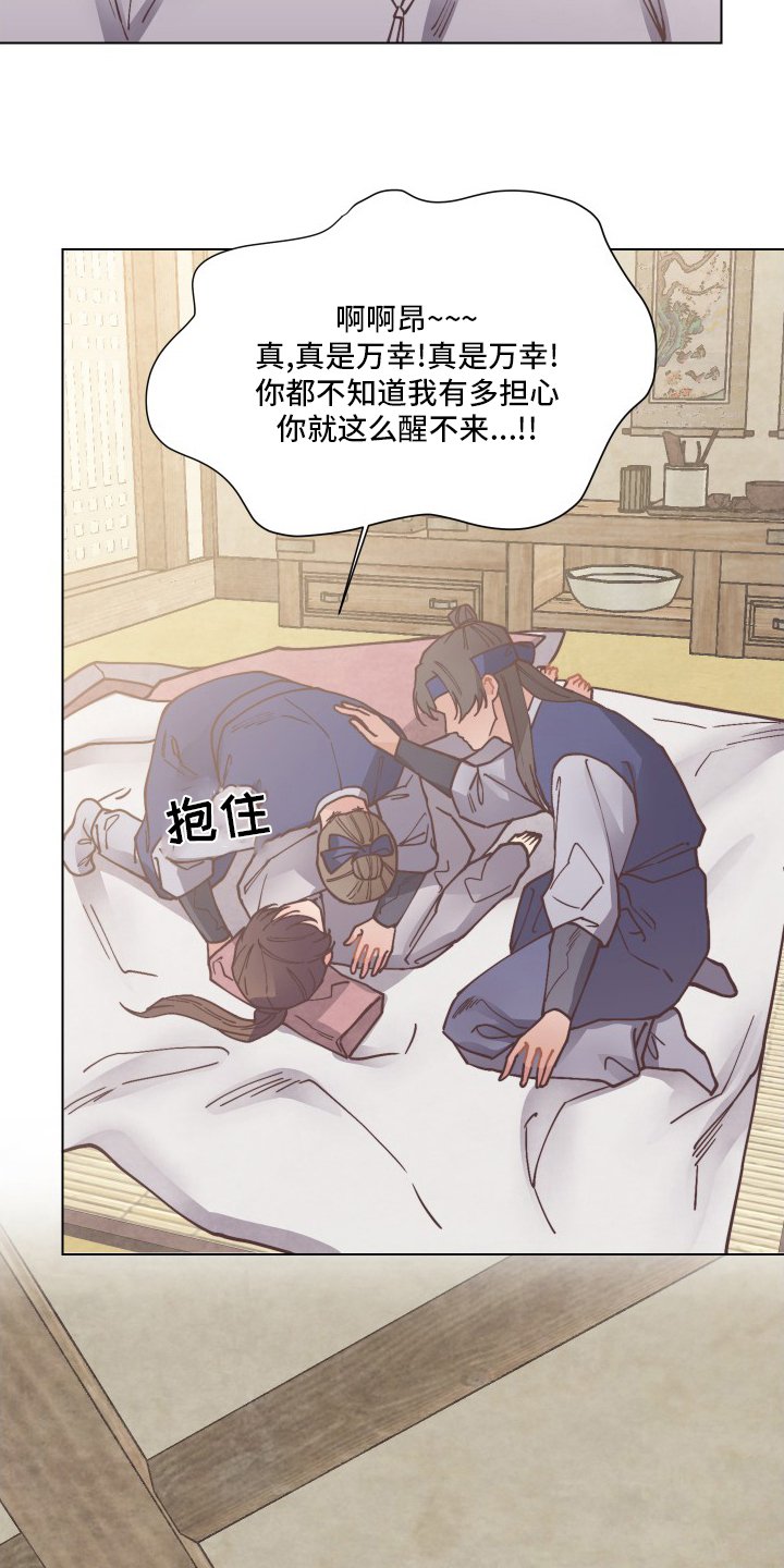 第75章：离开
