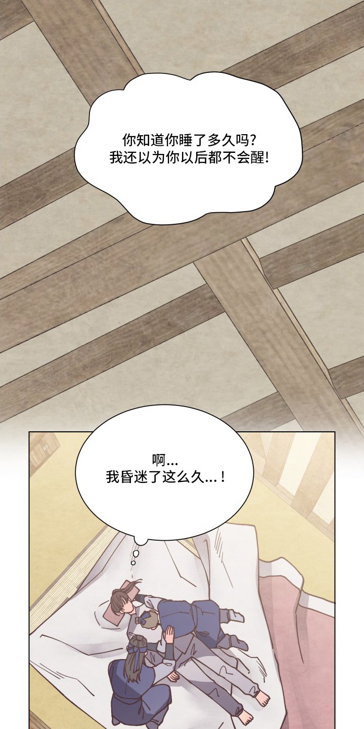 第75章：离开