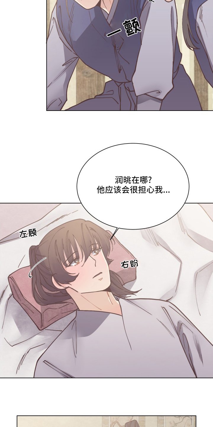第75章：离开
