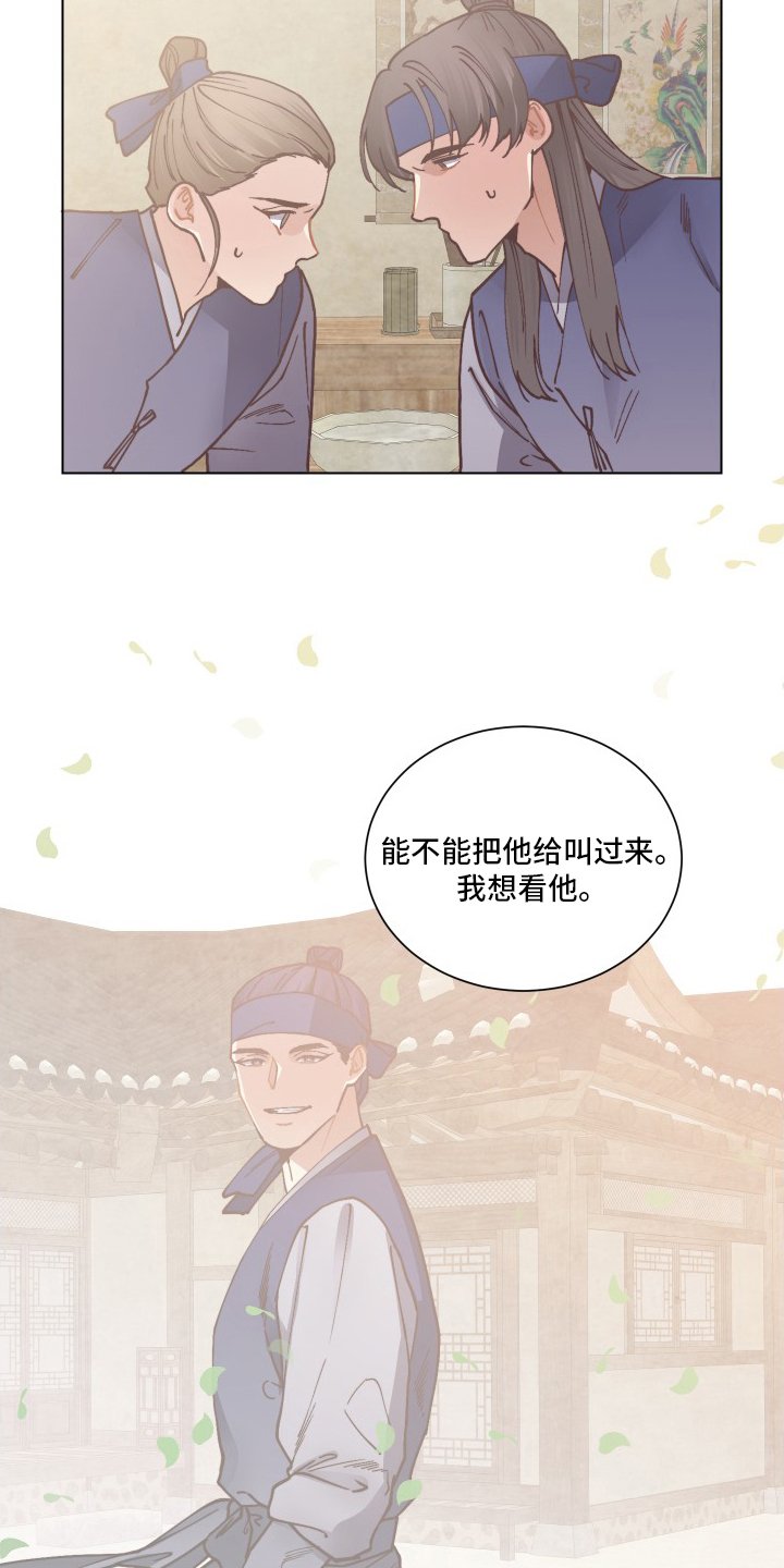 第75章：离开