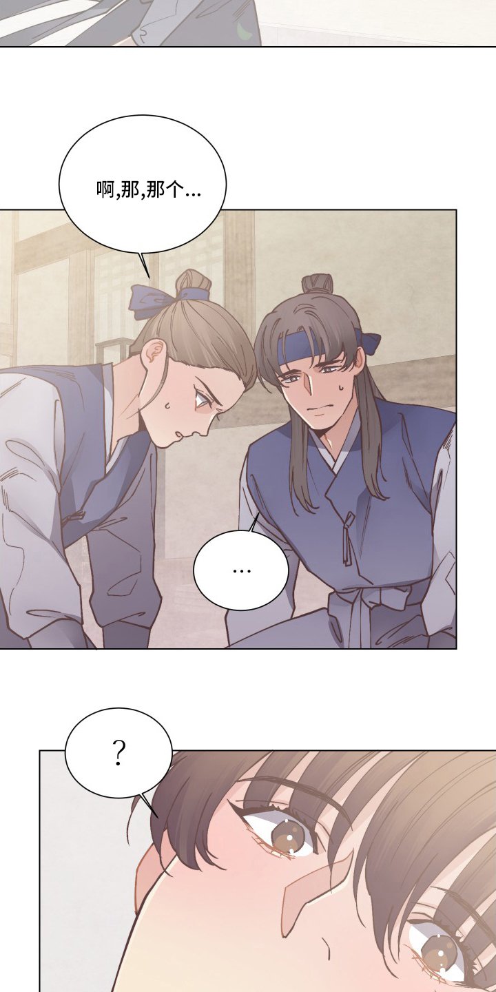 第75章：离开