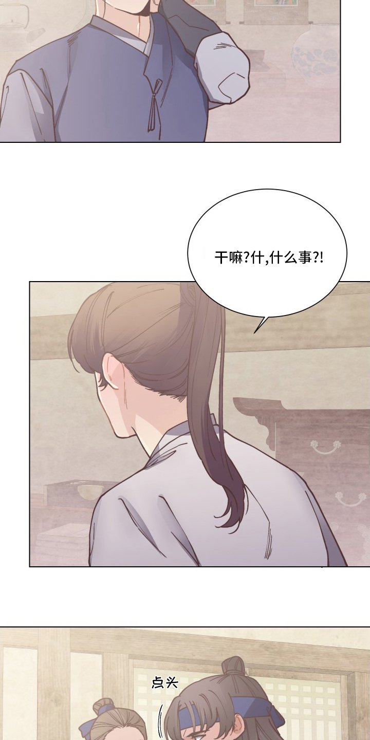 第75章：离开