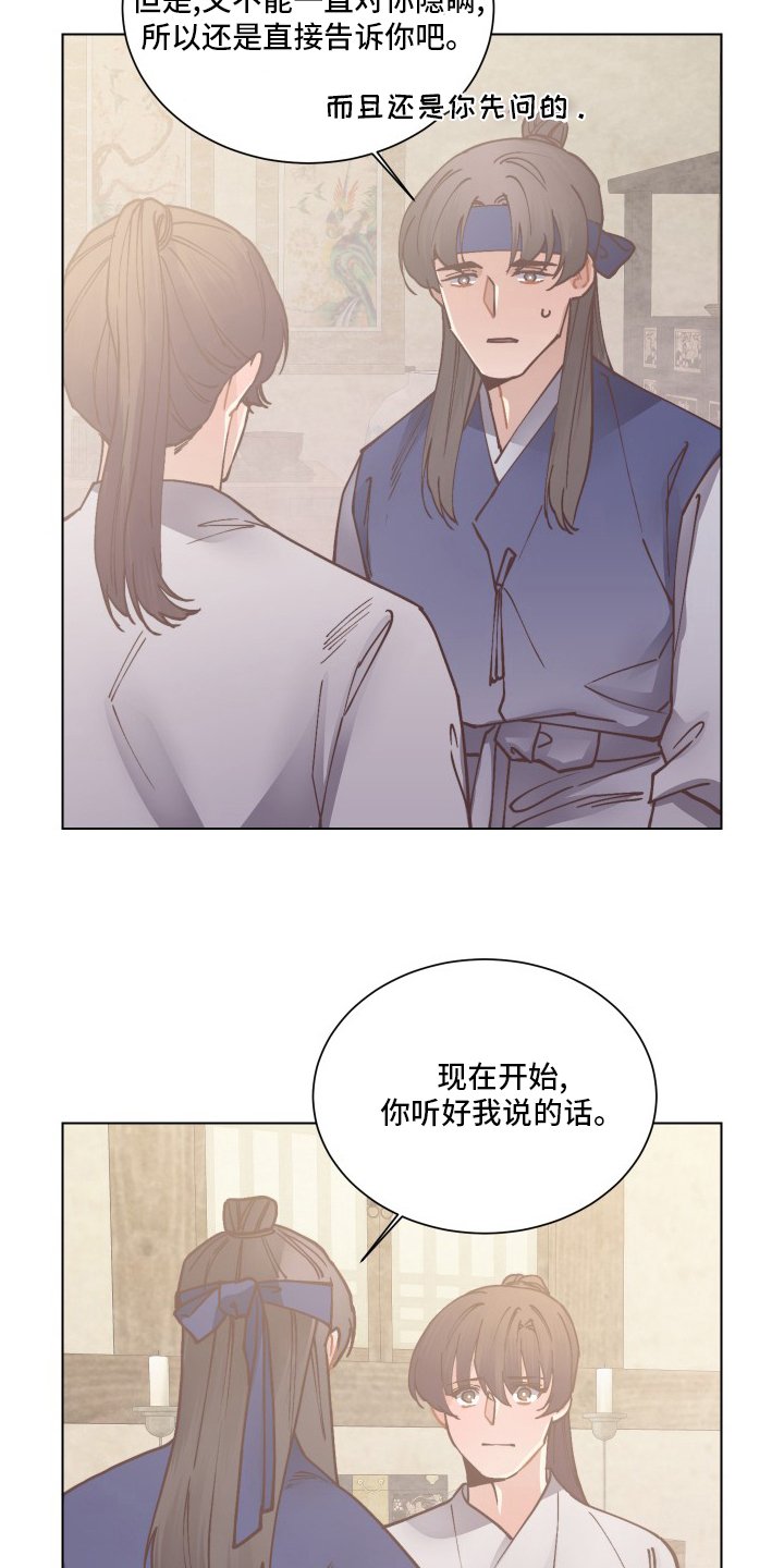 第75章：离开