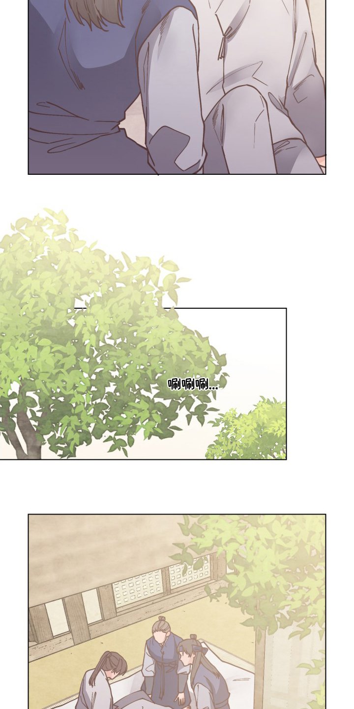 第75章：离开