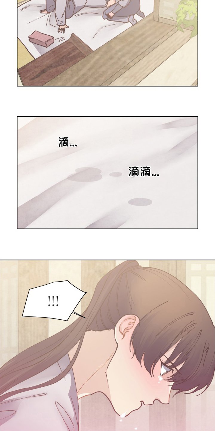 第75章：离开