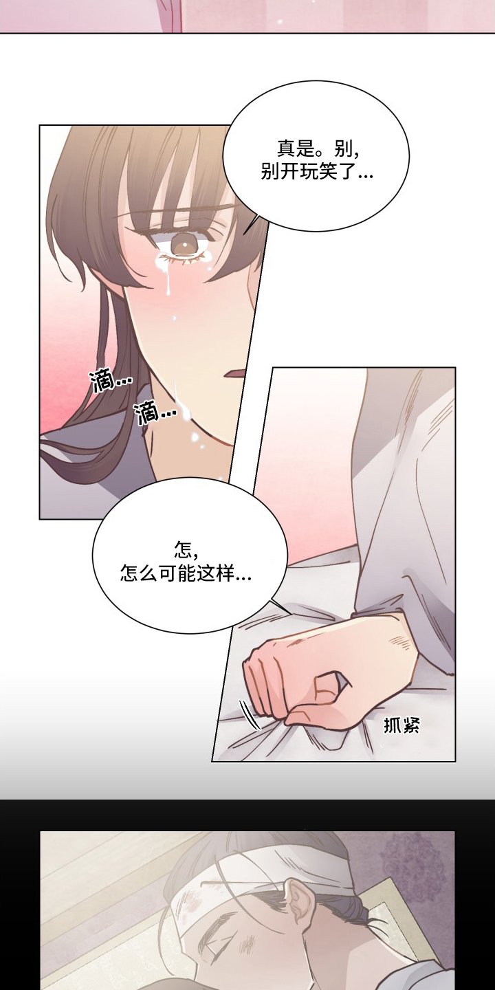 第75章：离开