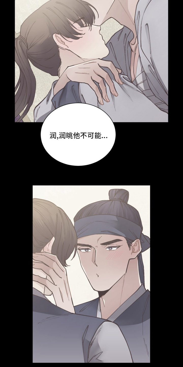 第75章：离开