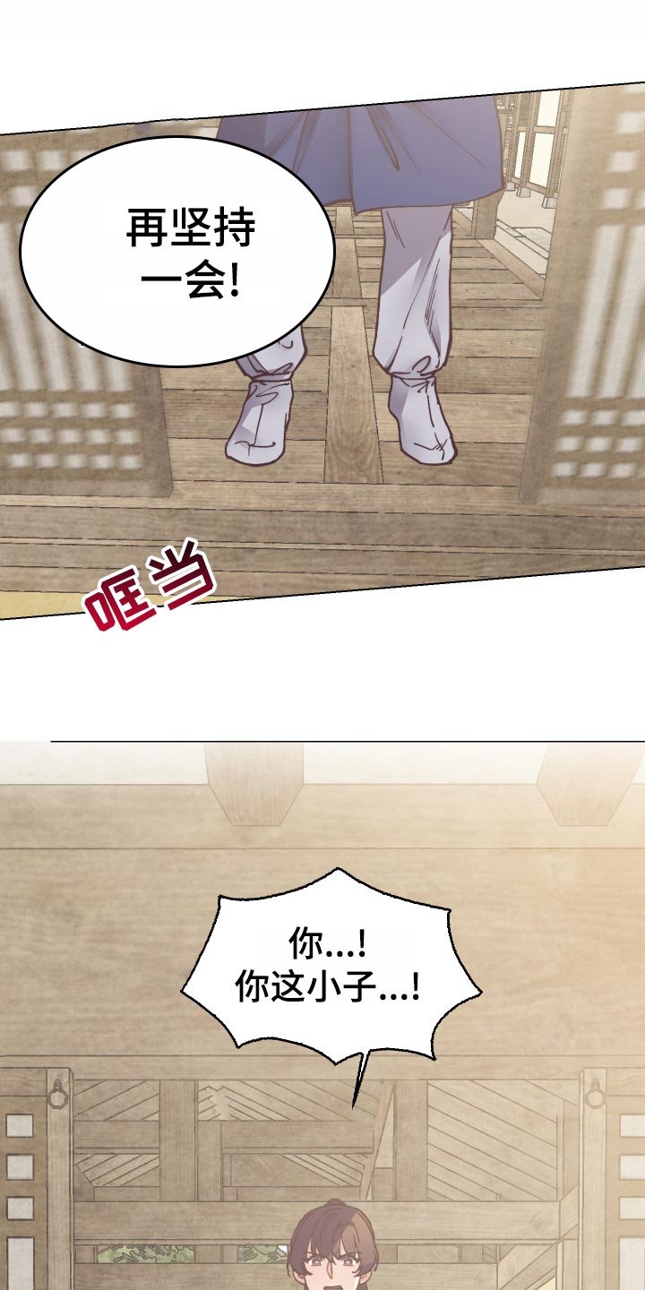 第76章：失望