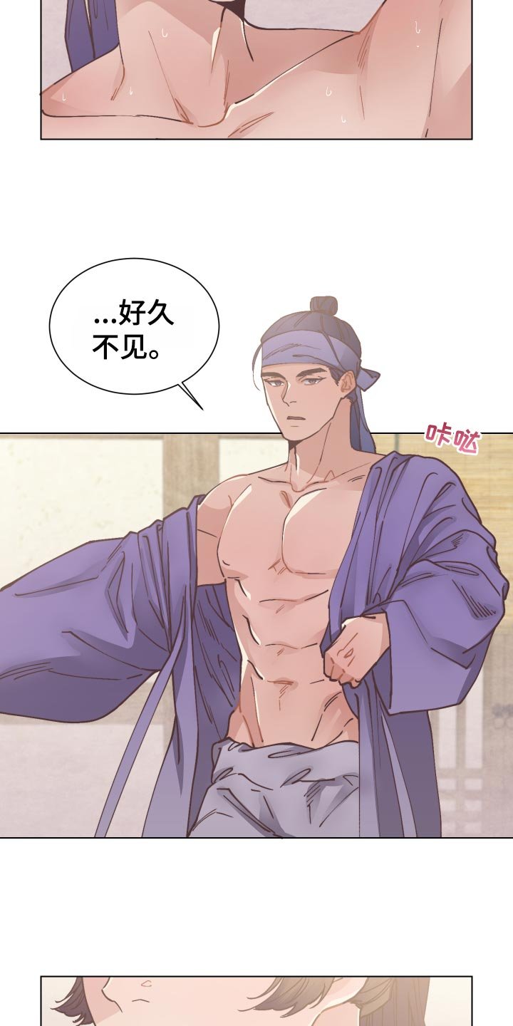 第76章：失望