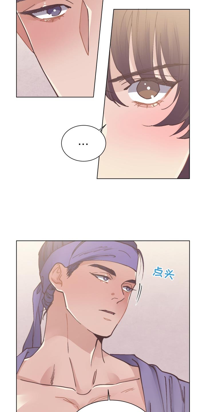 第76章：失望