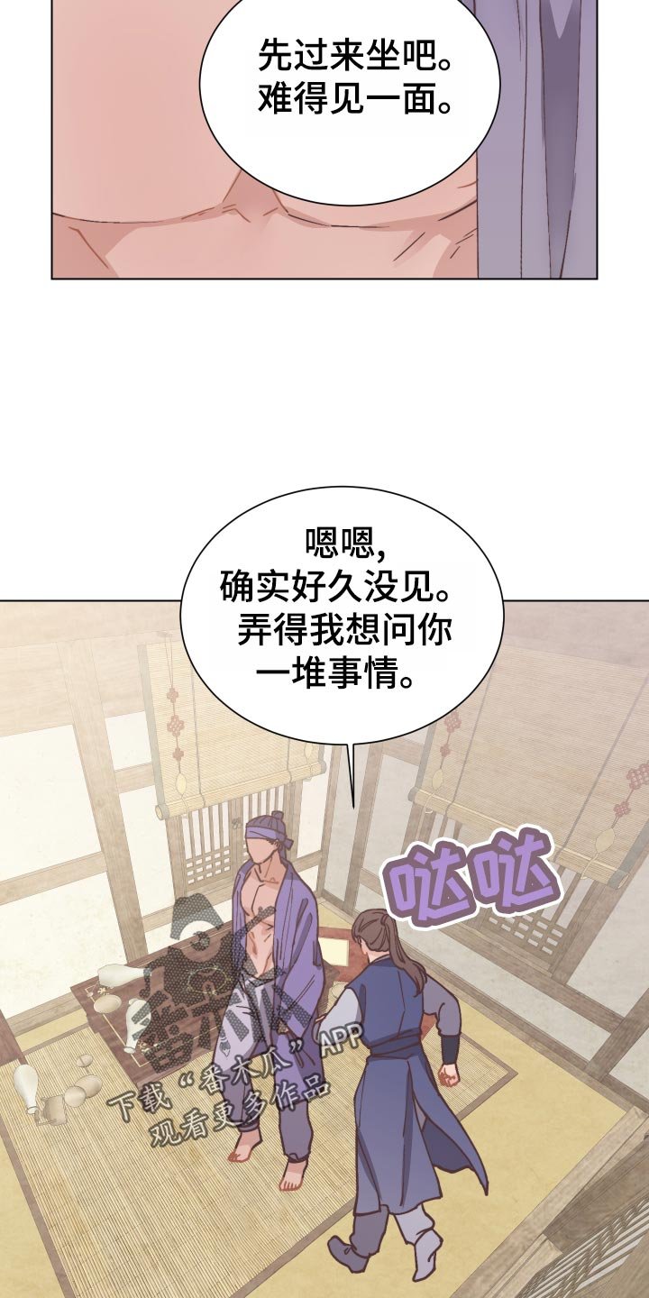 第76章：失望