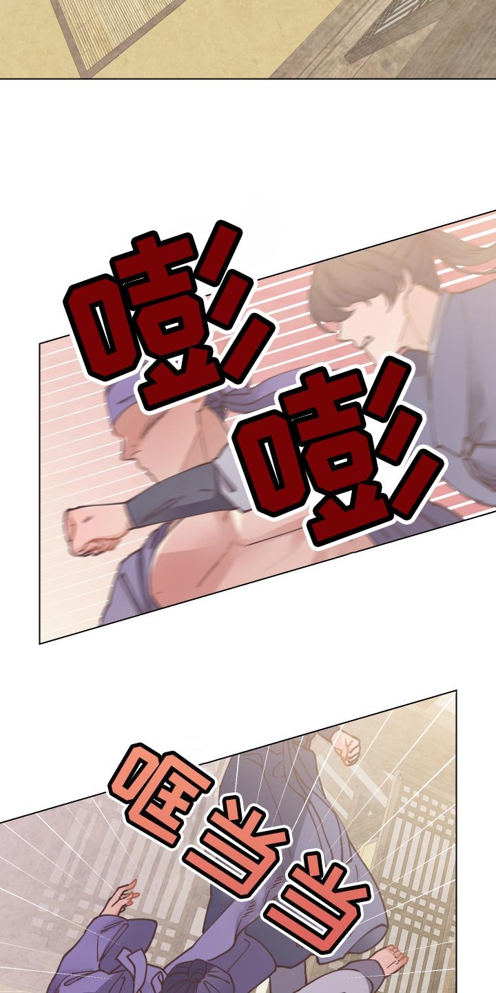 第76章：失望