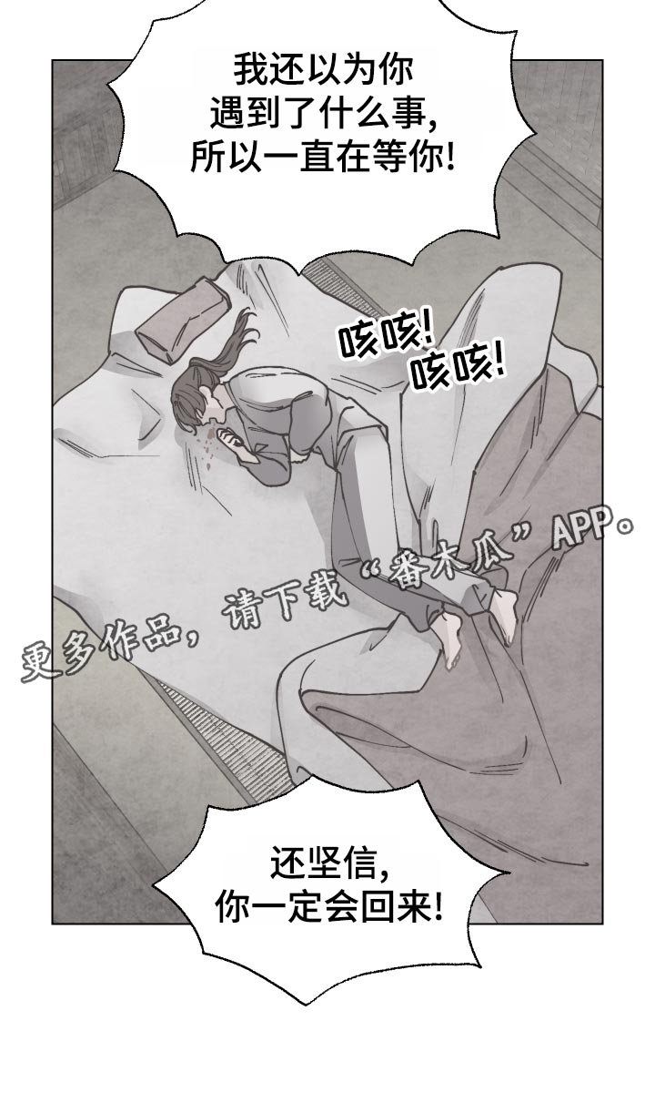 第76章：失望