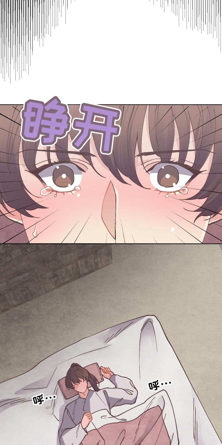 第77章：再次相见