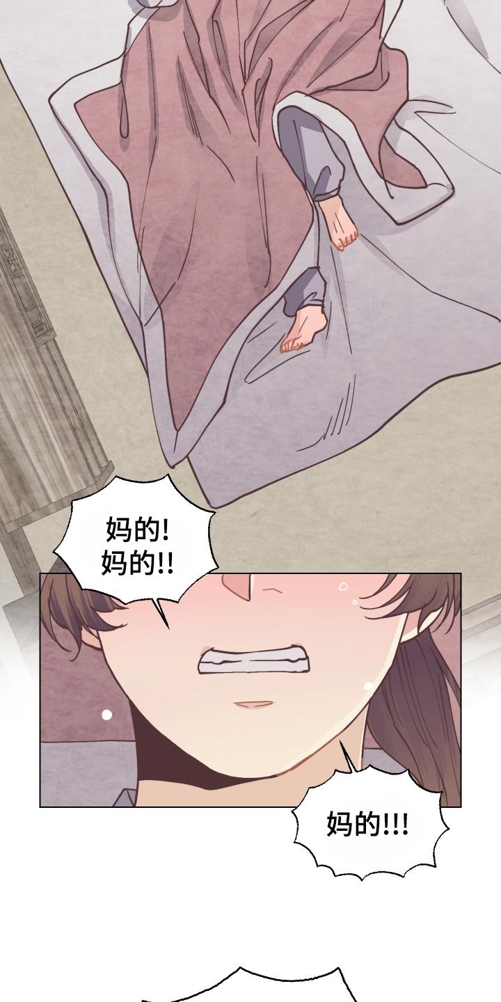第77章：再次相见