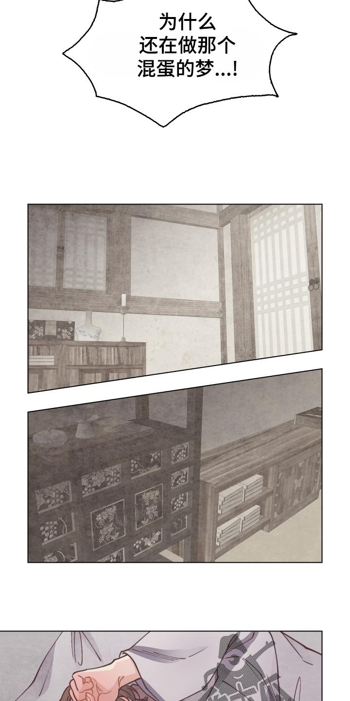 第77章：再次相见