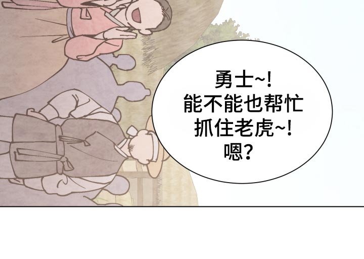 第77章：再次相见