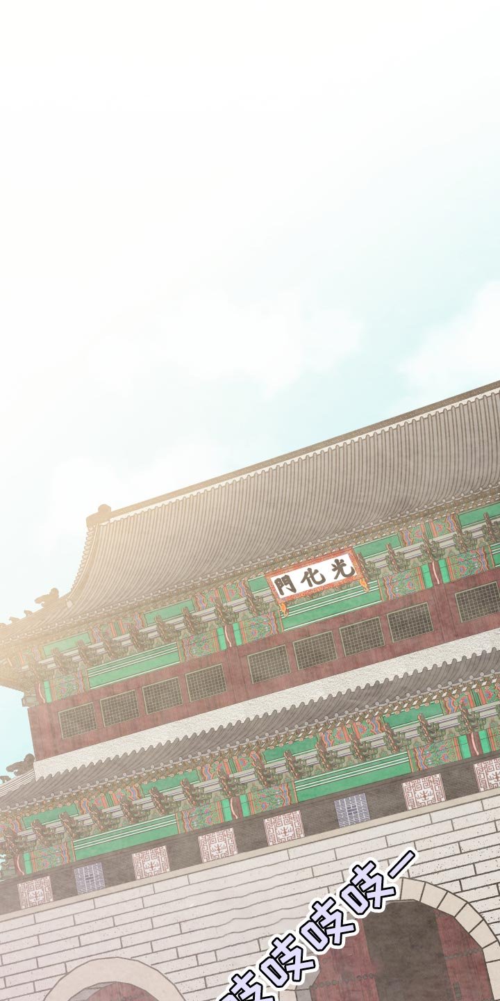 第77章：再次相见