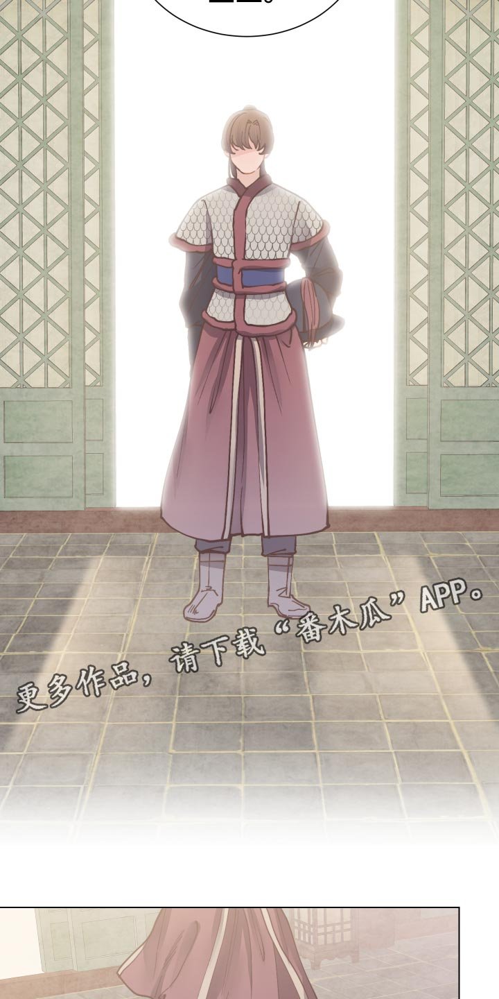 第77章：再次相见