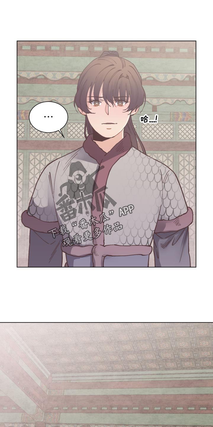 第78章：愚蠢的想法