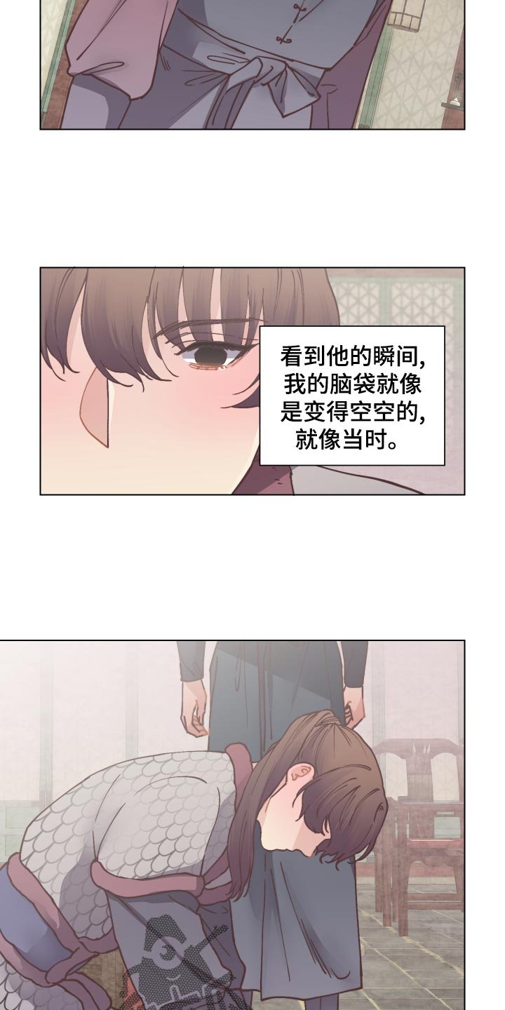 第78章：愚蠢的想法