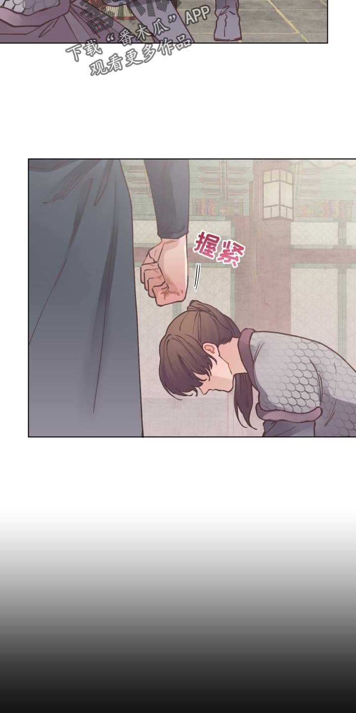 第78章：愚蠢的想法