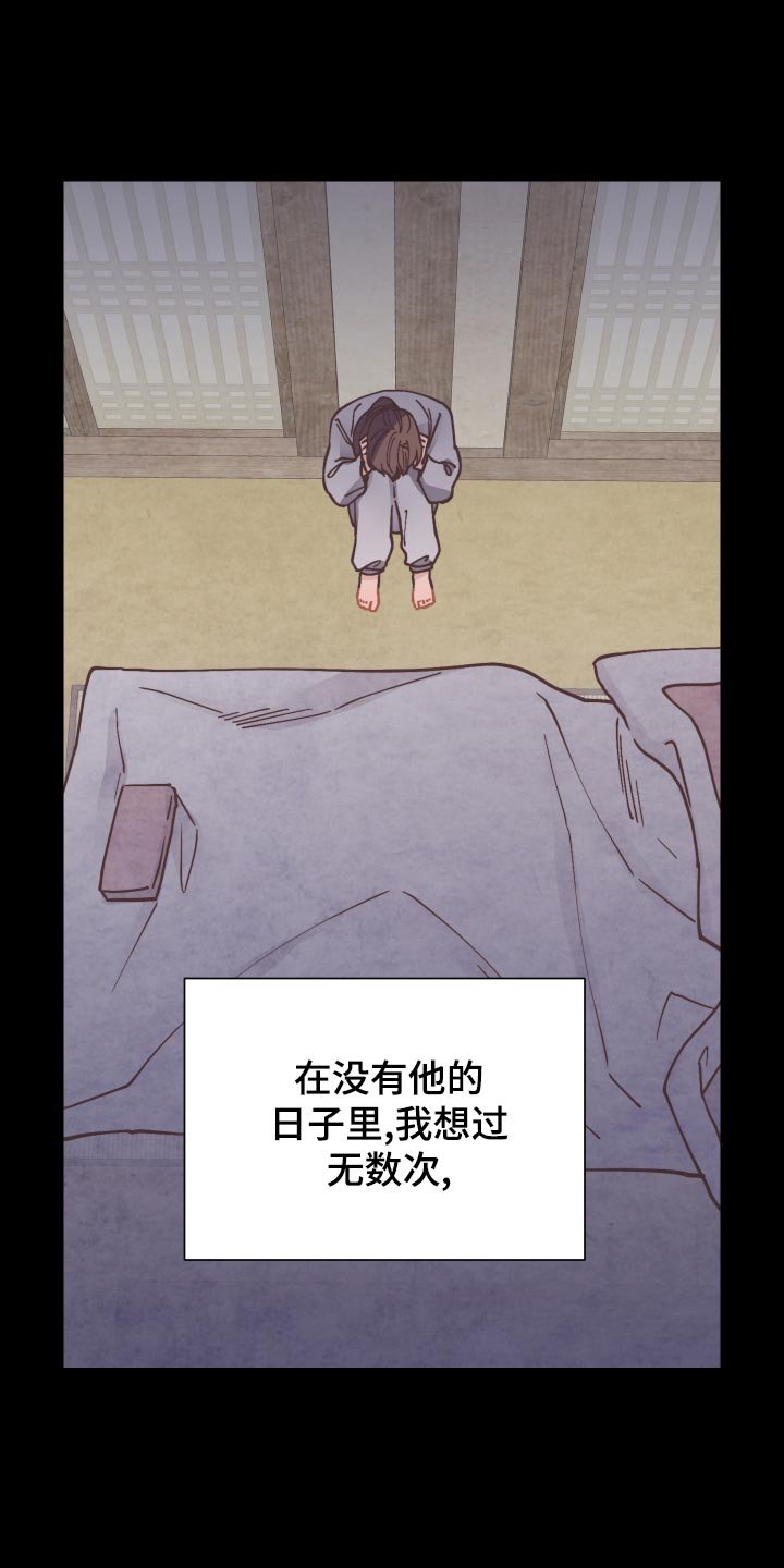 第78章：愚蠢的想法