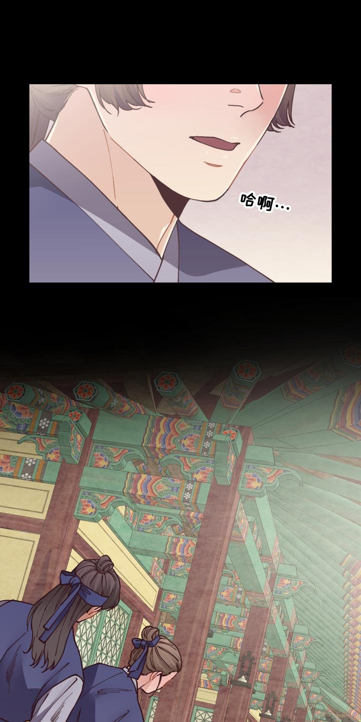 第78章：愚蠢的想法