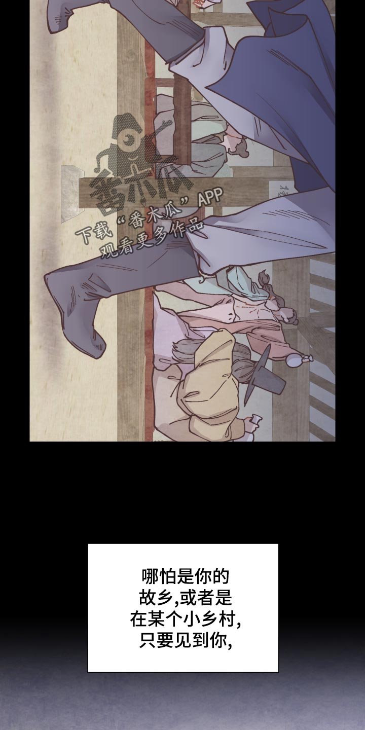 第78章：愚蠢的想法