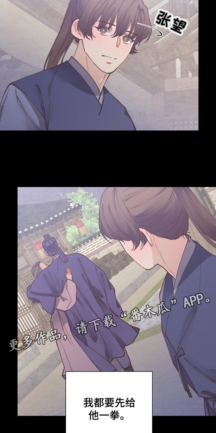 第78章：愚蠢的想法