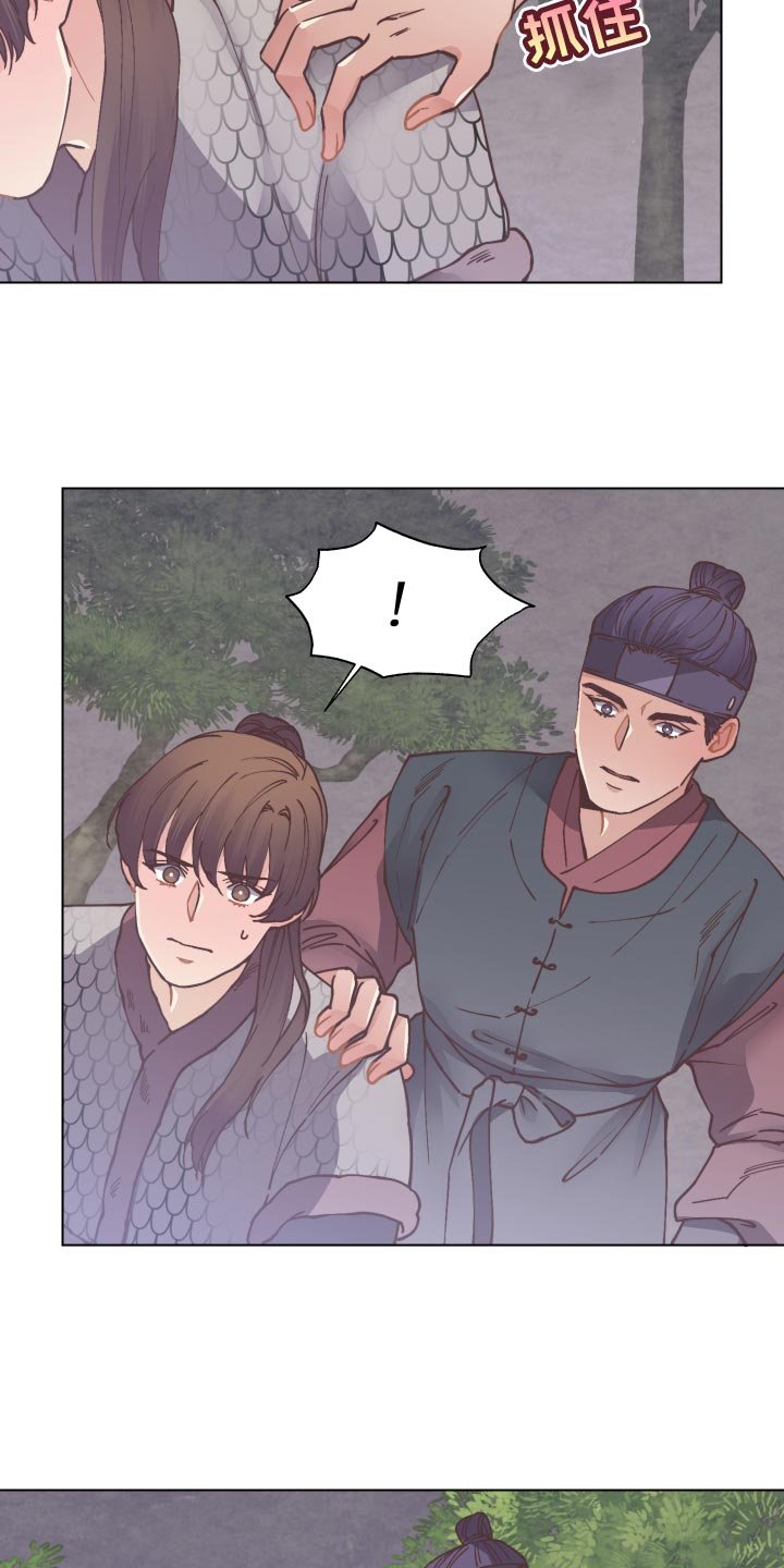 第78章：愚蠢的想法