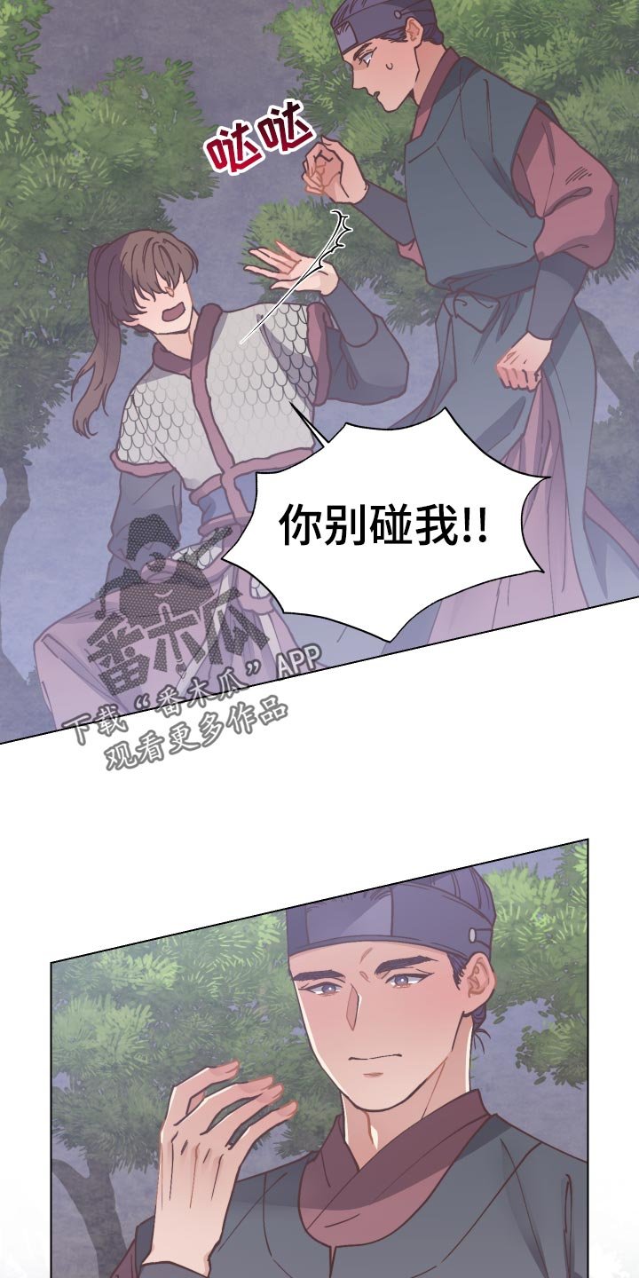 第78章：愚蠢的想法