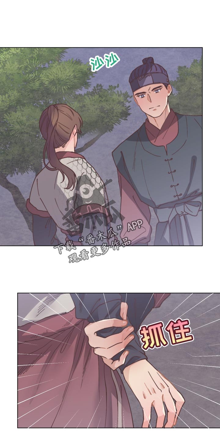 第79章：旧情