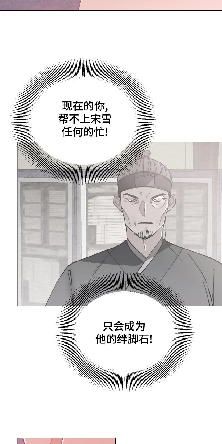 第79章：旧情