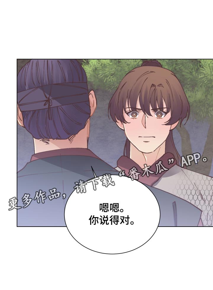 第79章：旧情