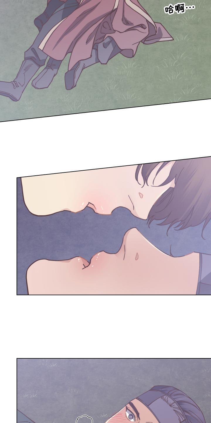 第79章：旧情