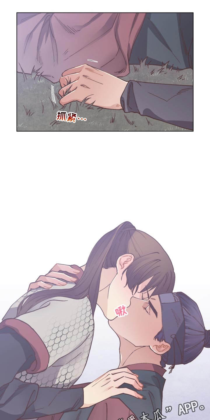 第79章：旧情