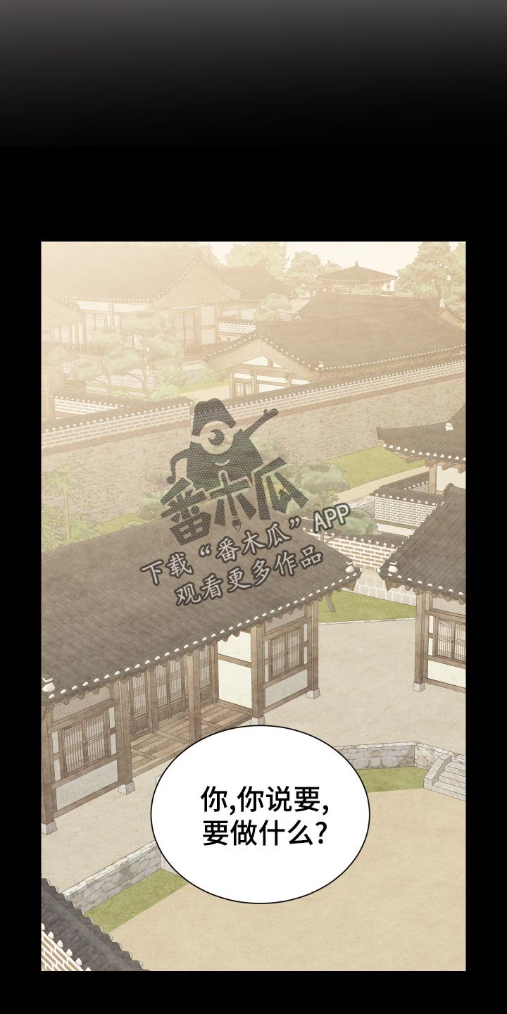 第80章：为了你的笑脸